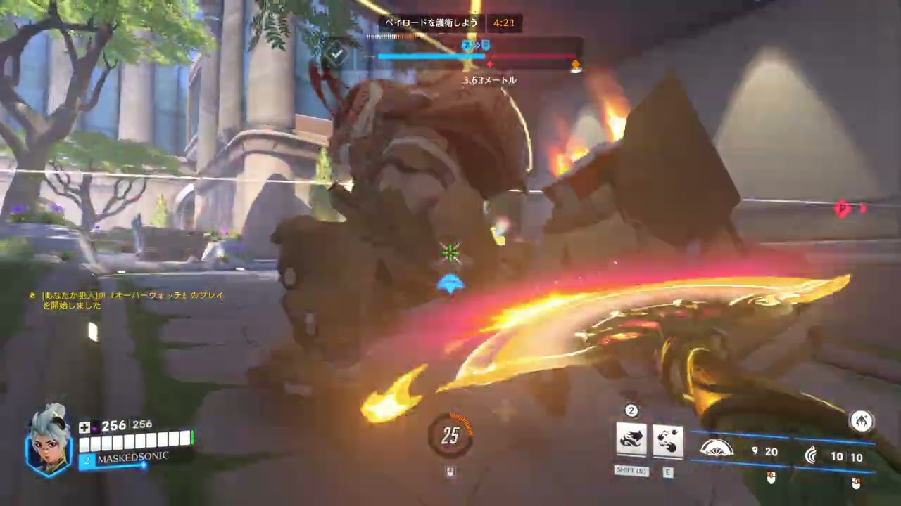 Overwatch 2 2026 03 09