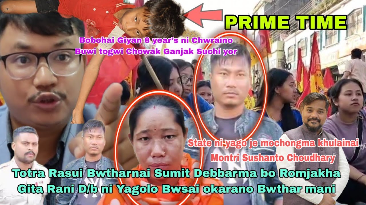 Omono Totra Rasui Bwtharnai Takarjala ni Sumit D/b Gita Rani D/b 2nd Bwsai Romjakha