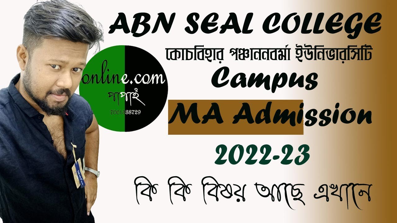 ABN SEAL COLLEGE PG ADMISSION 2022-23/CBPBU CAMPUS/START