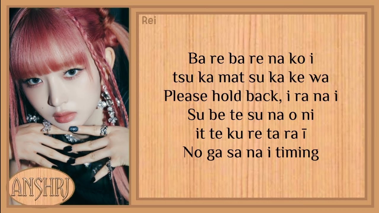 IVE (아이브) - Wave Easy Lyrics
