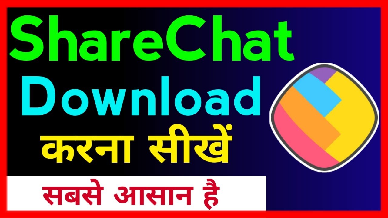 ShareChat Download Kaise Karen !! How To Download Share Chat App !! Sharechat App Download