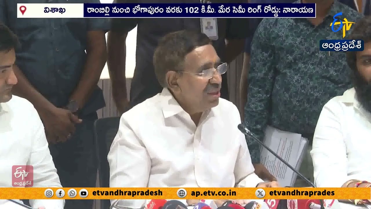 Semi Ring Road Planned for Visakhapatnam&rsquo;s Next 50 Years | Minister Narayana