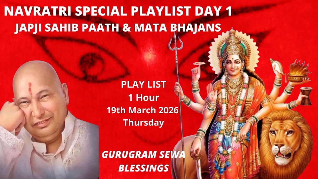 GURUGRAM SEWA BLESSINGS - NAVRATRI SPECIAL PLAYLIST DAY 1 - 19TH MARCH 2026