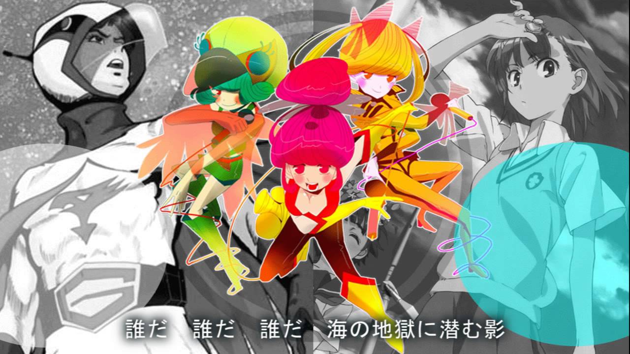 科学忍者隊ガッチャマン OP × only my railgun まぜて歌ってみたby イチコロ。