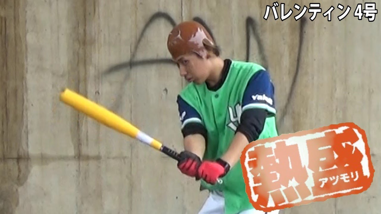 細かすぎて伝わらないプロ野球ホームラン集