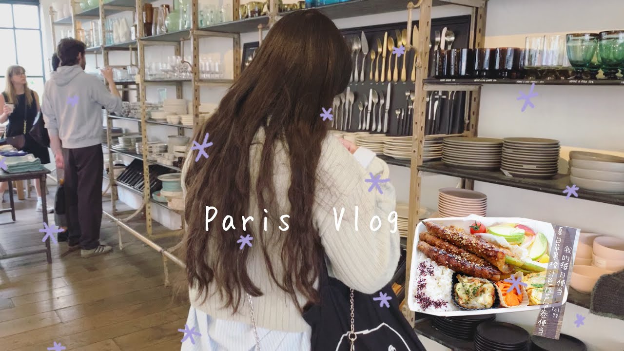 Apple & Orange Juice Fennel Salad Lunchbox + Paris Vlog 巴黎便当日记｜苹果橙汁小茴香色拉与芦笋卷便当Vlog 78｜被冰雹一顿胖揍！｜LV下午茶