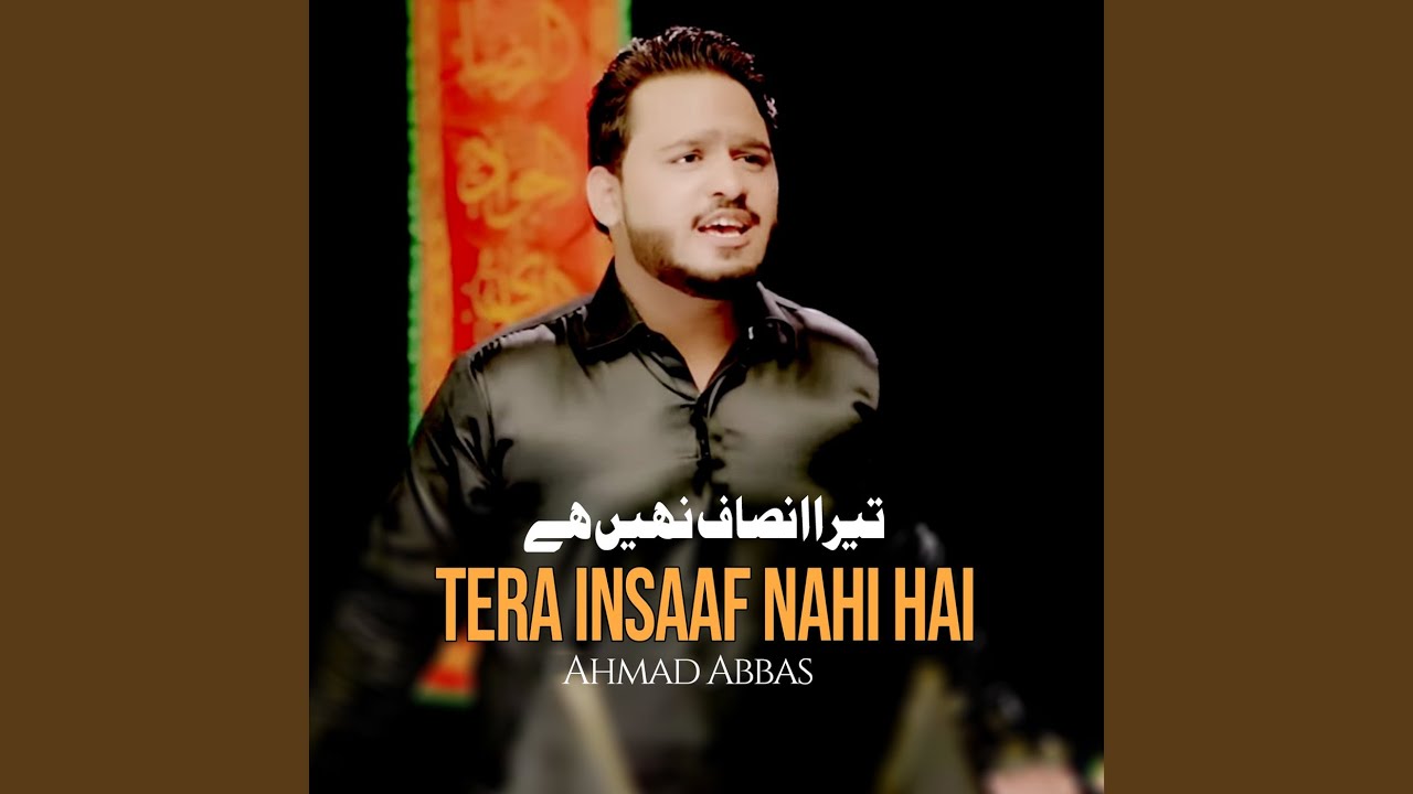 Allah ho Akbar