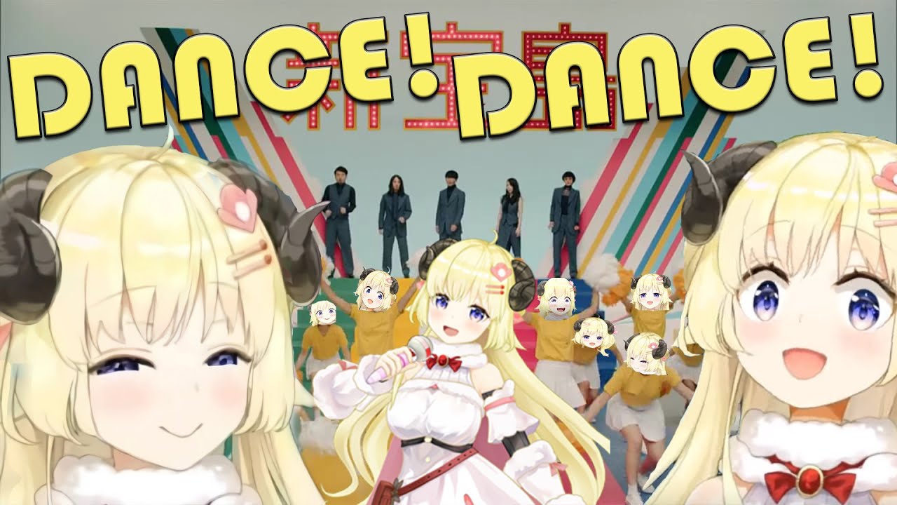 Sheep Takarajima - Tsunomaki Watame 23 + 2 (角巻わため) [Vtuber Cover]
