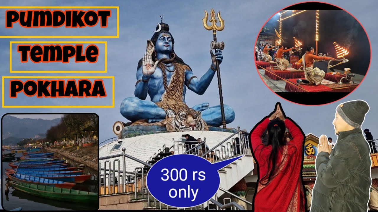 Swarg Jaisa View! 😍 [ Pumdikot Shiva Temple Pokhara] @mrmadanvlogs6965 🇳🇵🇮🇳