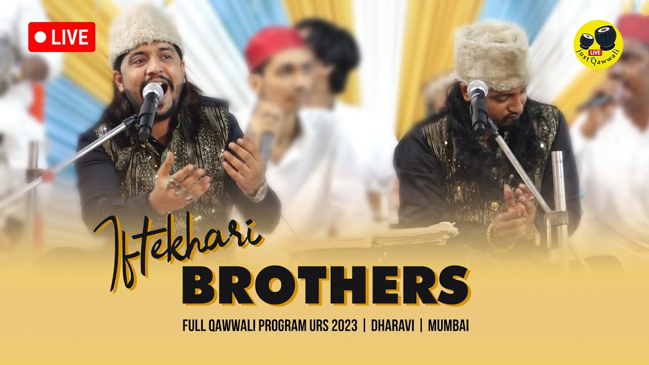 🔴 Live Iftekhari Brothers Full Qawwali Program 2023 | Dharavi Mumbai #qawwali #liveqawwali