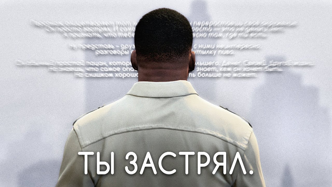 GTA 5 – Игра про СТРАХИ, которые есть у КАЖДОГО!