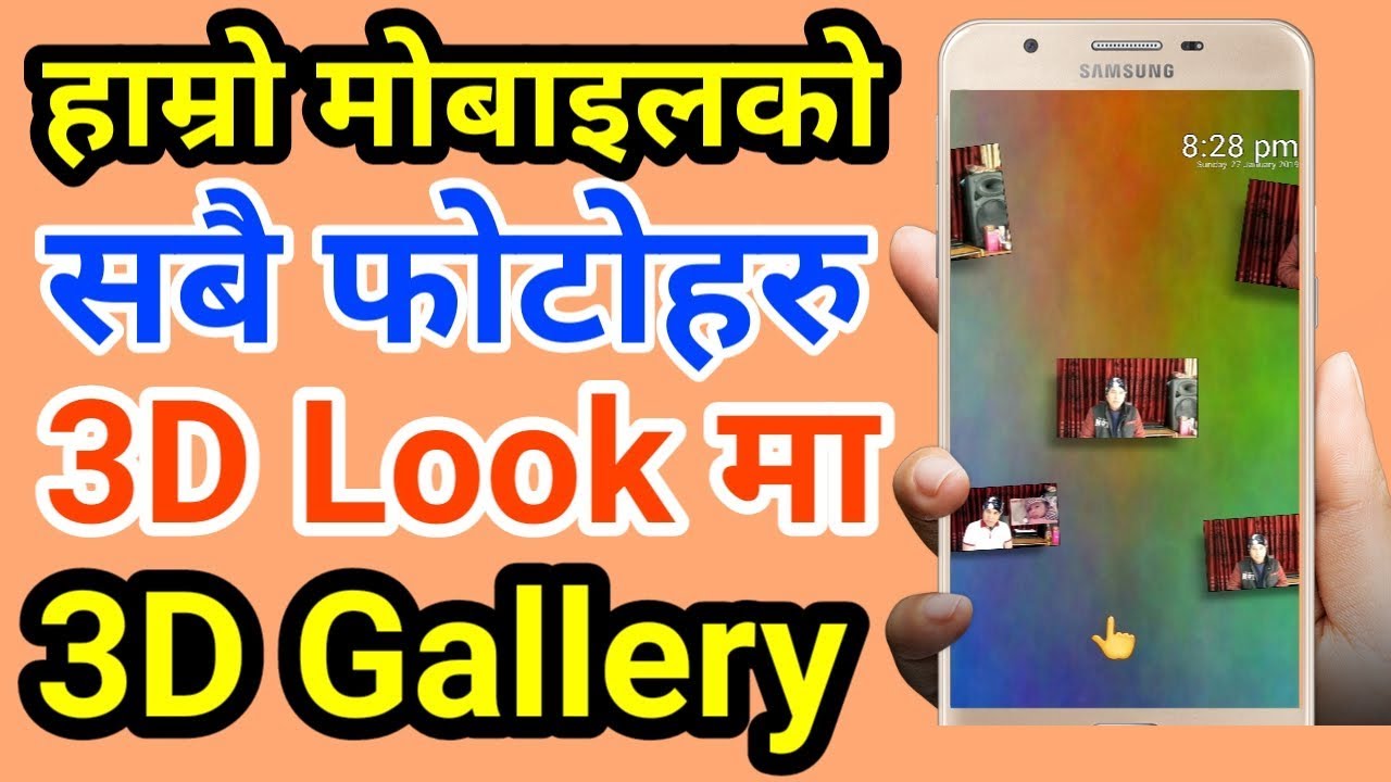 [In Nepali] How To Use Mobile Photos in 3D Look | 3D Gallery on Android Mobile Phone