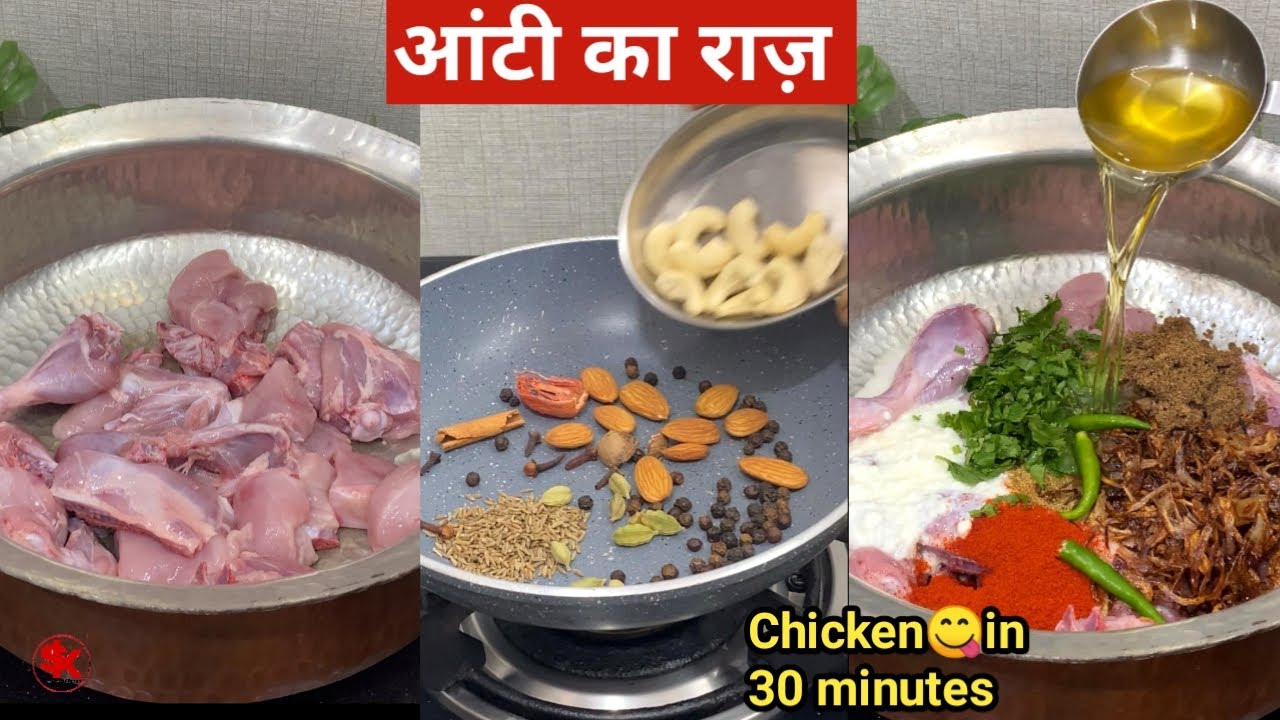 Neighbour आंटी से सीखा, सब उँगलियाँ चाट रहे | CHICKEN NARGISI -चिकन नरगिसी|chicken recipes for lunch