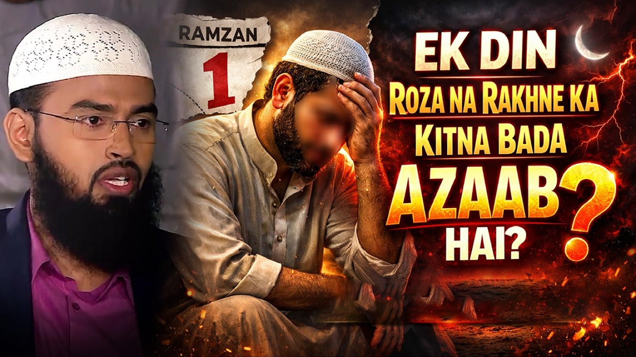 Ek Din Roza Na Rakhne Ka Kitna Bada Azaab Hai By Adv. Faiz Syed