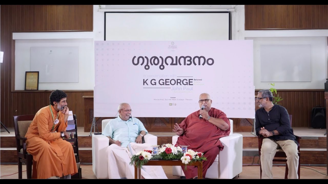 Guru vandhanam | K.G. George | John Paul | SHSC | SH School Of Communication