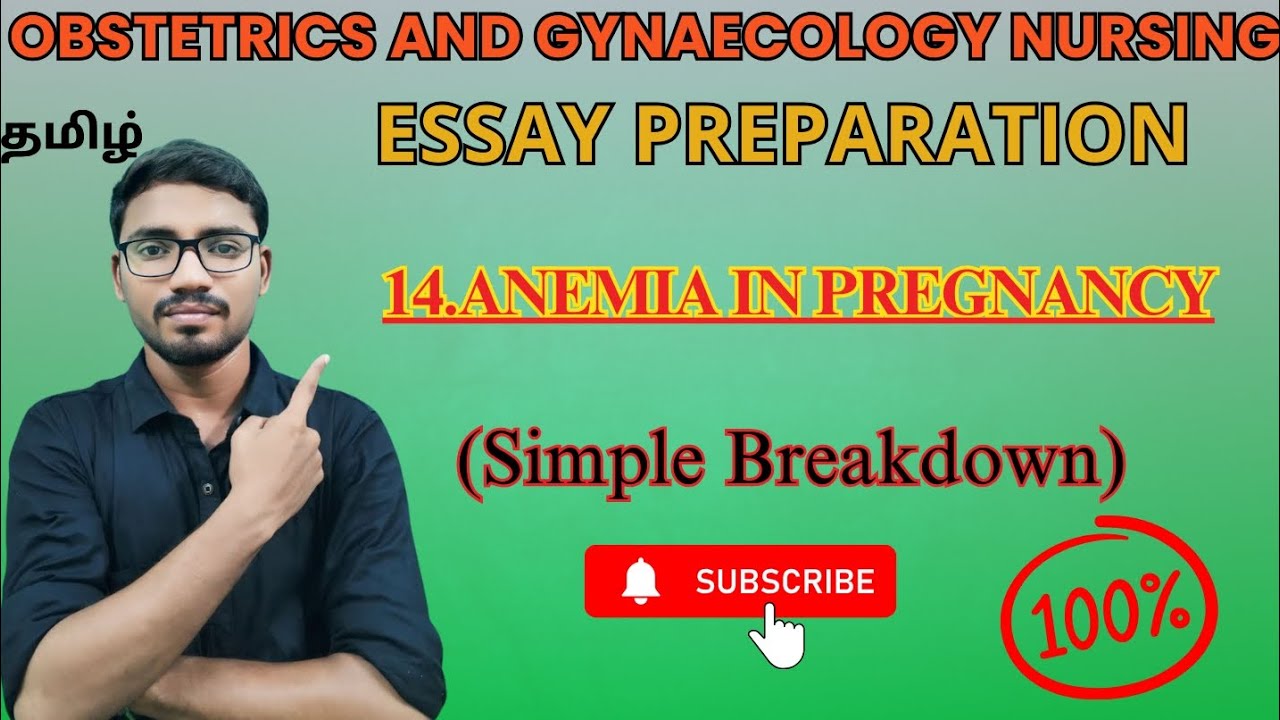14. Анемия при беременности в акушерстве и гинекологии | Определение, симптомы, обследования, леч...