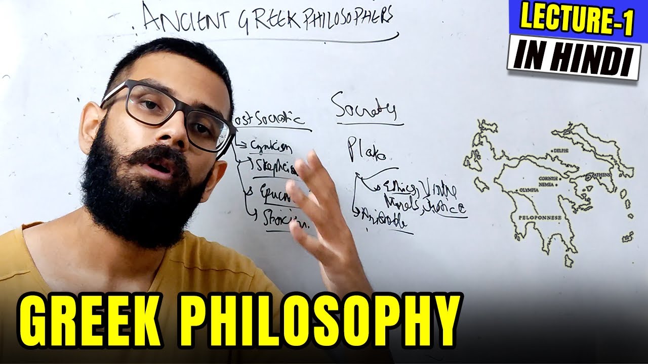 Greek Philosophy History | Ancient Greek Philosophy