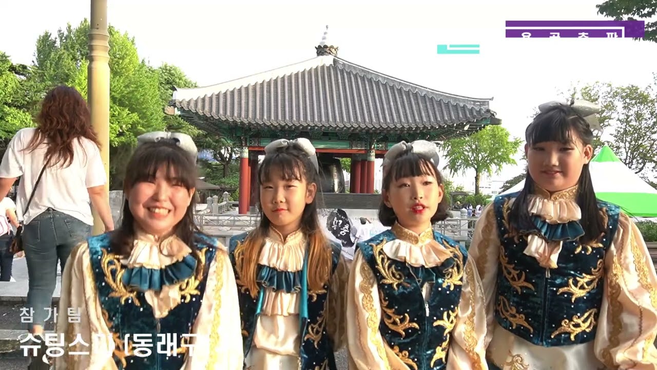 용골춤판 이모저모_2023 부산광역시 생활문화예술제_중구/동구/동래구 공동기획 프로그램 #생활문화 #지원사업 #공동체 #부산문화재단 #부산생활문화 #문화체육관광부 #한성1918