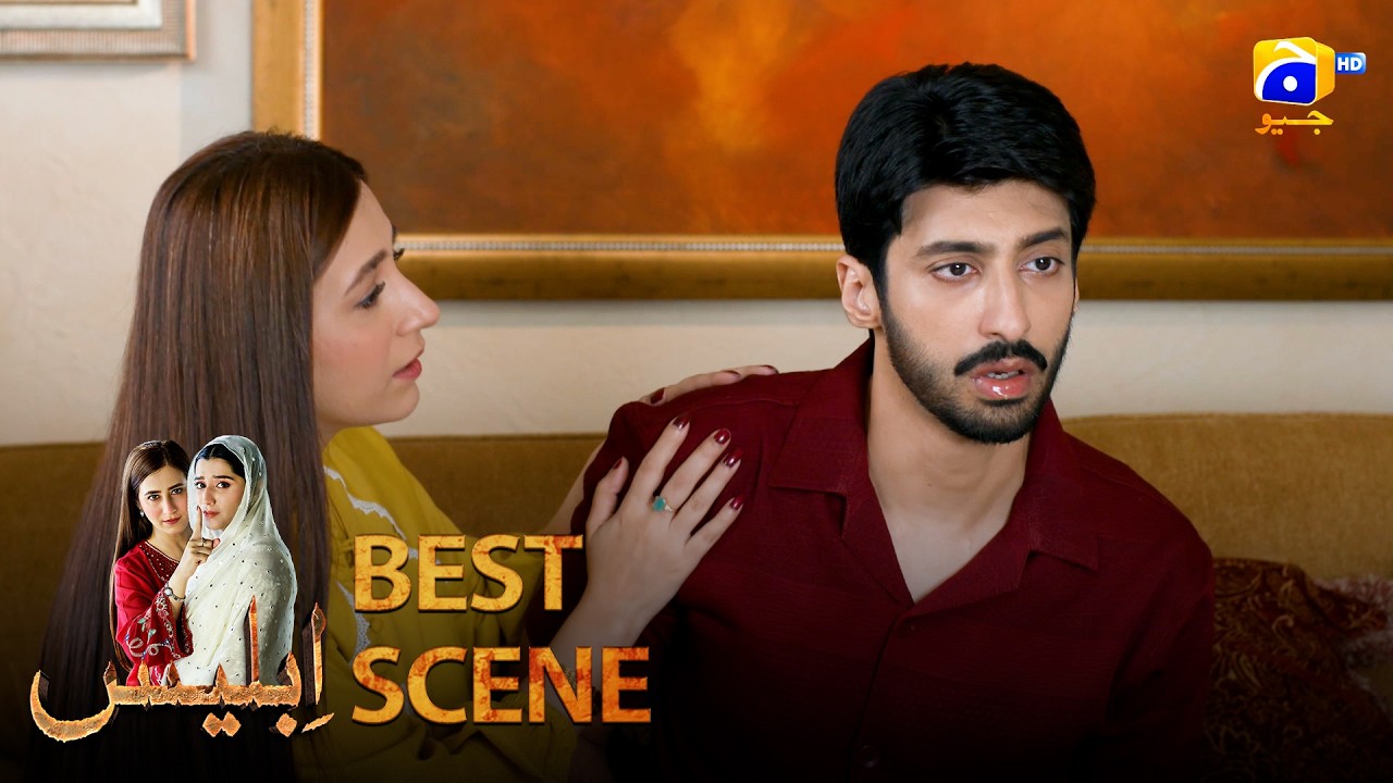 Иблис Эпизод 66 | 𝐁𝐞𝐬𝐭 𝐒𝐜𝐞𝐧𝐞 𝟎𝟏 | Хибба Азиз - Фархан Ахмед Малхи - Фаджер Хан | Хар Пал Гео