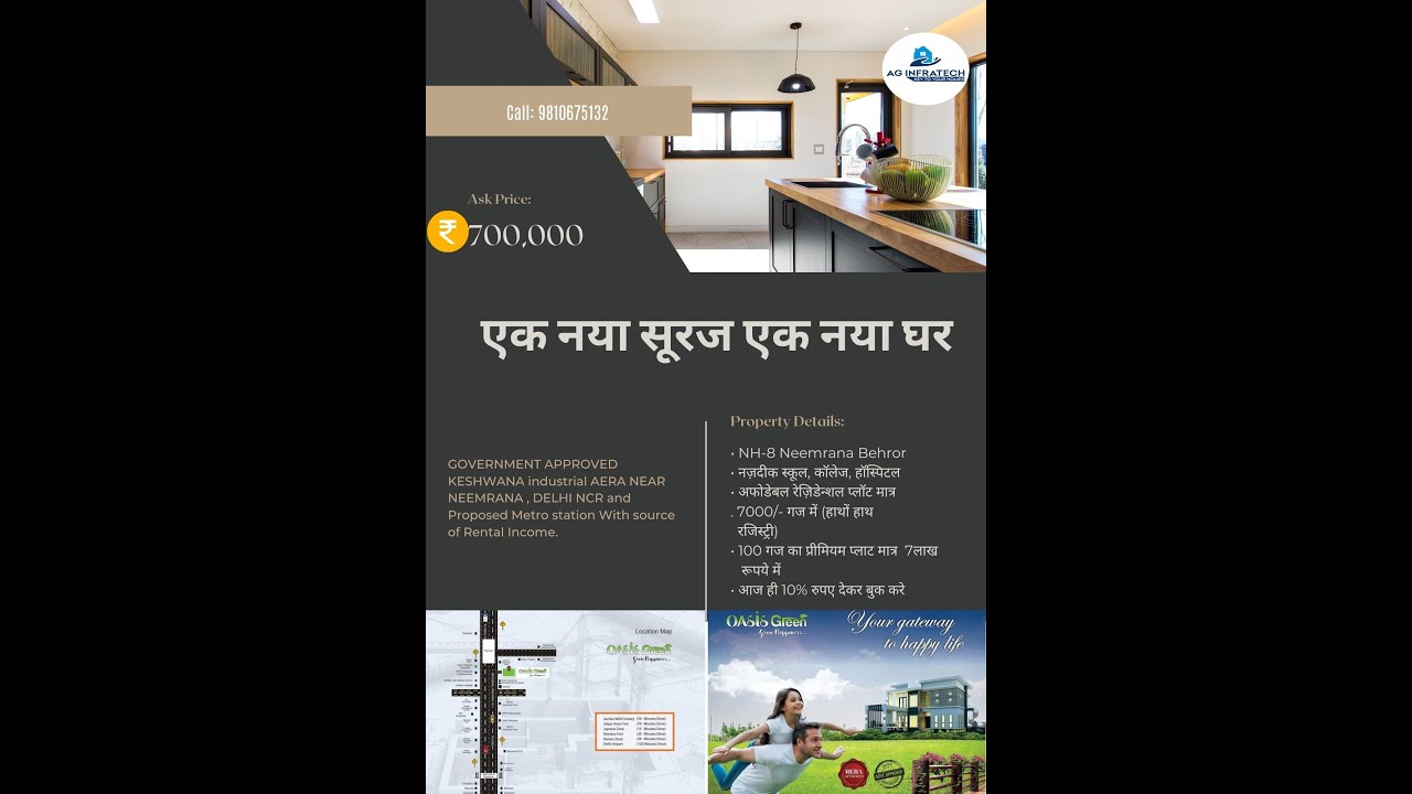 Oasis Green a Project by AG Infratech Group