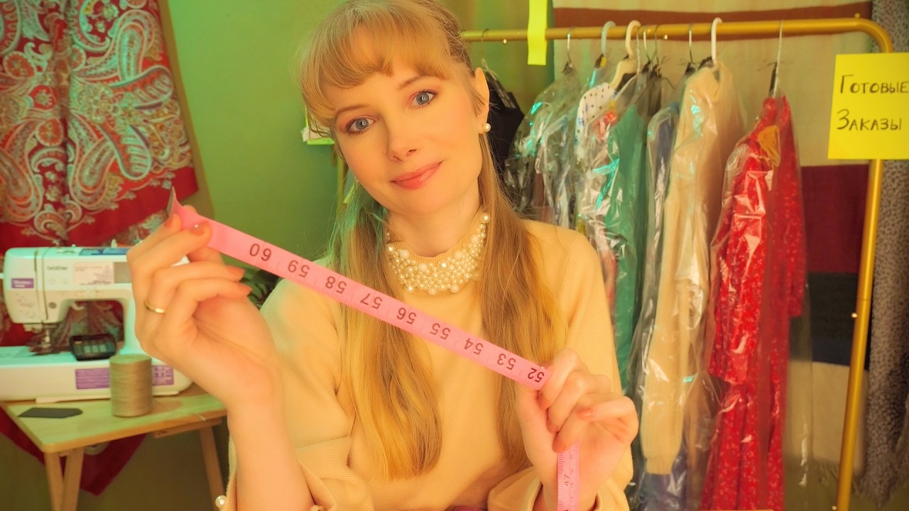ASMR Russian Dry Cleaner Role Play / АСМР Химчистка Ролевая Игра / Американский Акцент (Eng Subs)