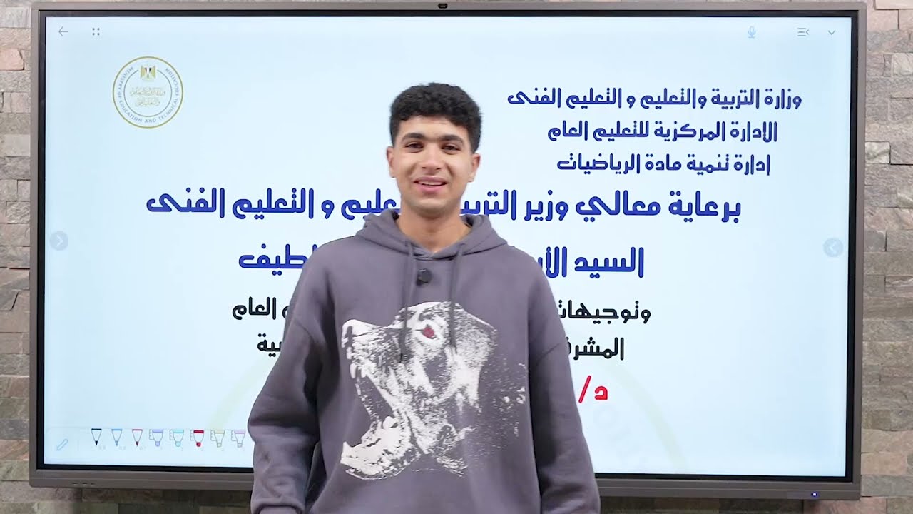 حل تقييمات الاسبوع الرابع_رياضيات_اولي ثانوي_ترم تاني2026#اولي_ثانوي 
