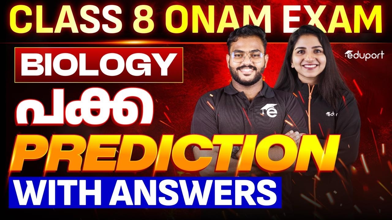 CLASS 8 BIOLOGY | ONAM EXAM പക്ക prediction | Eduport Class 8