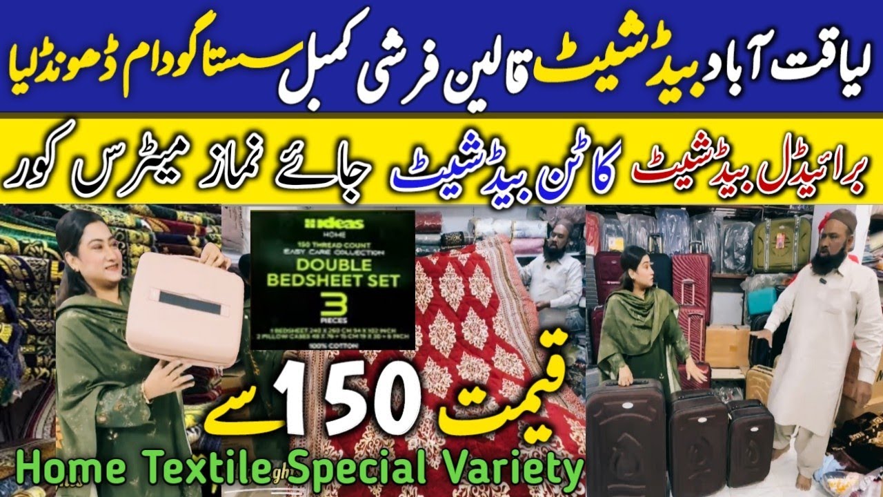 OMG 😱Bedsheet Wholesale Market in Karachi | King Size Bedsheet | Printed Bed Sheet- Comforter,Pillow