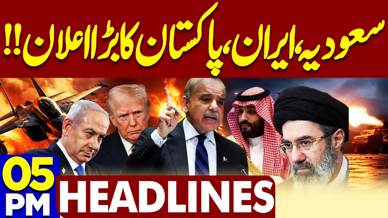 Iran Strikes on Tel Aviv! Iran Launches Massive Attacks on Israel | Iran US-Israel War|5PM Headlines