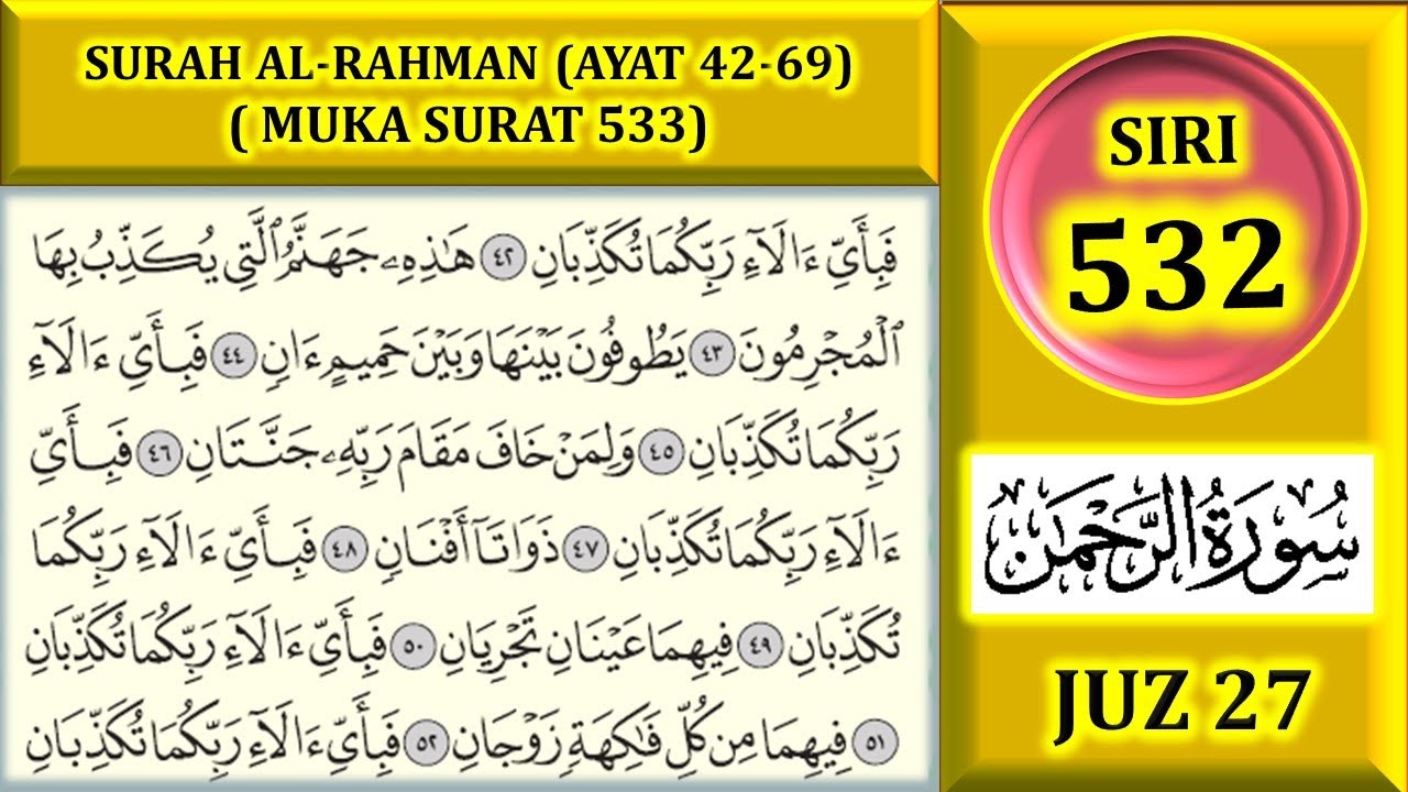 BELAJAR MENGAJI AL-QURAN JUZ 27 : SURAH AL-RAHMAN (AYAT 42-69) MUKA SURAT 533