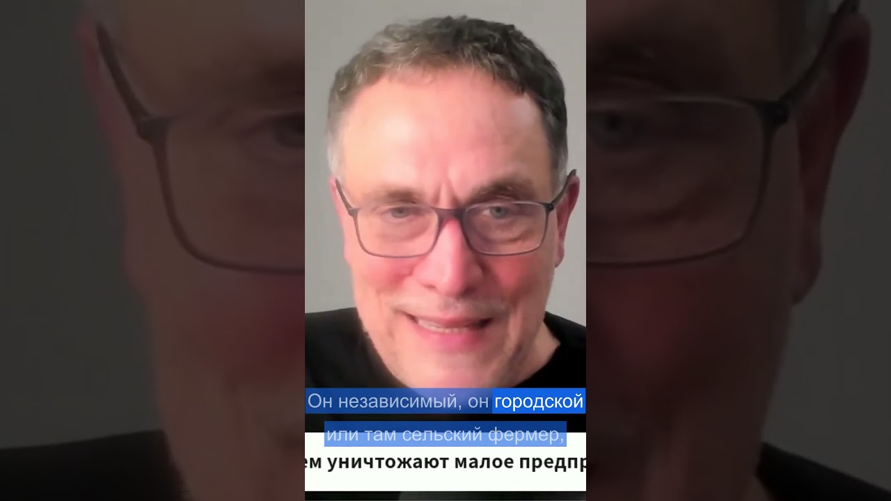 Почему в России уничтожают малый бизнес #shorts