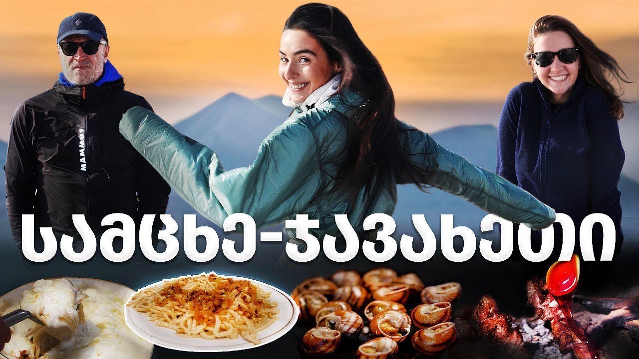 მესხეთი - ლოკოკინებზე ნადირობა, გაყინული ფარავანის ტბა, 8000 წლიანი პეტროგლიფები