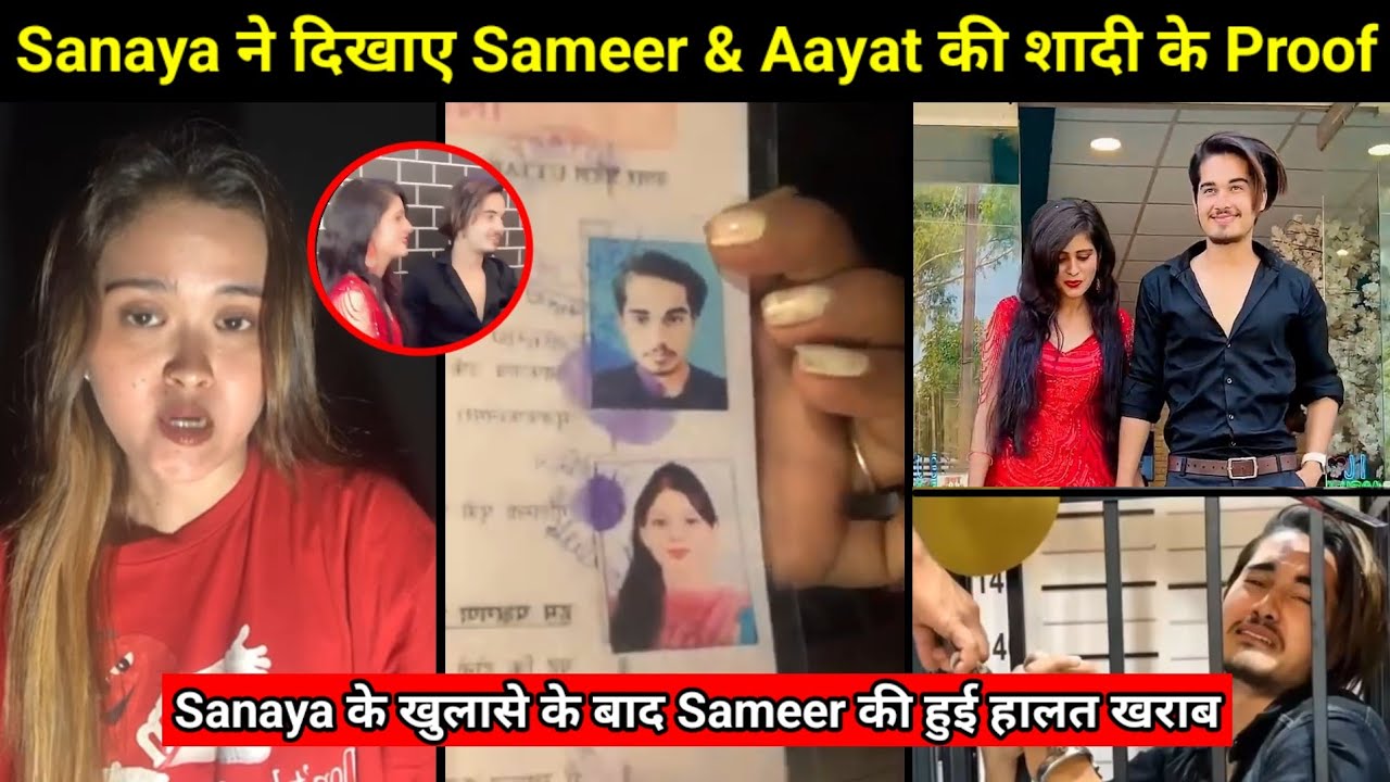 Sanaya provides proof of Sameer and Aayat's marriage | Hearing this, Sameer Abbasi's condition wo...