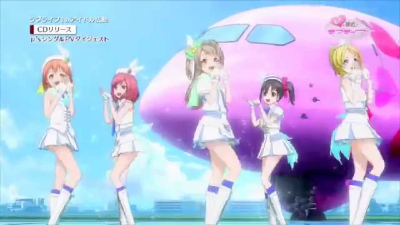 Love Live School Idol Project  We Got The World Amv