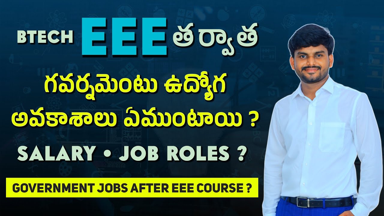 Government Jobs After EEE | Engineering | Salary | Job Roles ? | YoursMedia