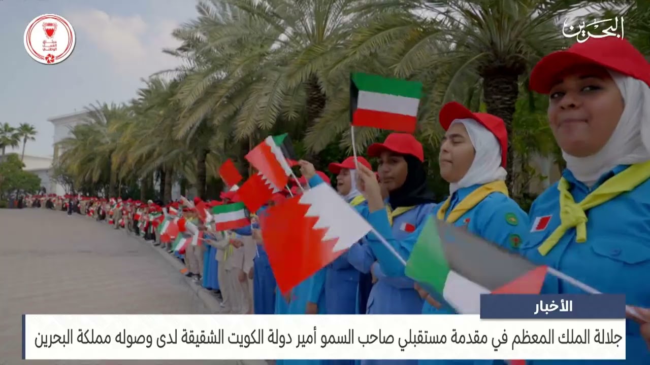 مركز الأخبار : جلالة الملك المعظم في مقدمة مستقبلي صاحب السمو أمير دولة الكويت لدى وصوله المملكة