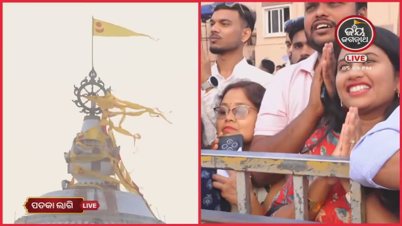ପତକାଲାଗି ଦର୍ଶନ ସୁଦର୍ଶନ ଚକ୍ରଙ୍କୁ ଯାହା ମାଗିବେ ତାହା ପାଇବେ (10-Mar)PATAKALAGI | JAY JAGANNATH TV