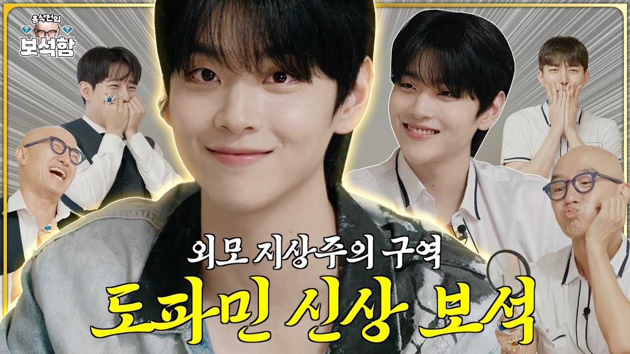[EN/JP] 앙큼한 대형 멍뭉이 💎차주완💎 l 홍석천의 보석함 시즌2 EP.17