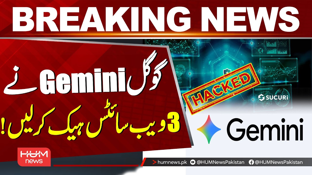 Google Gemini Hacked 3 Websites | Shocking AI Cybersecurity Incident | Latest Tech News | Hum News