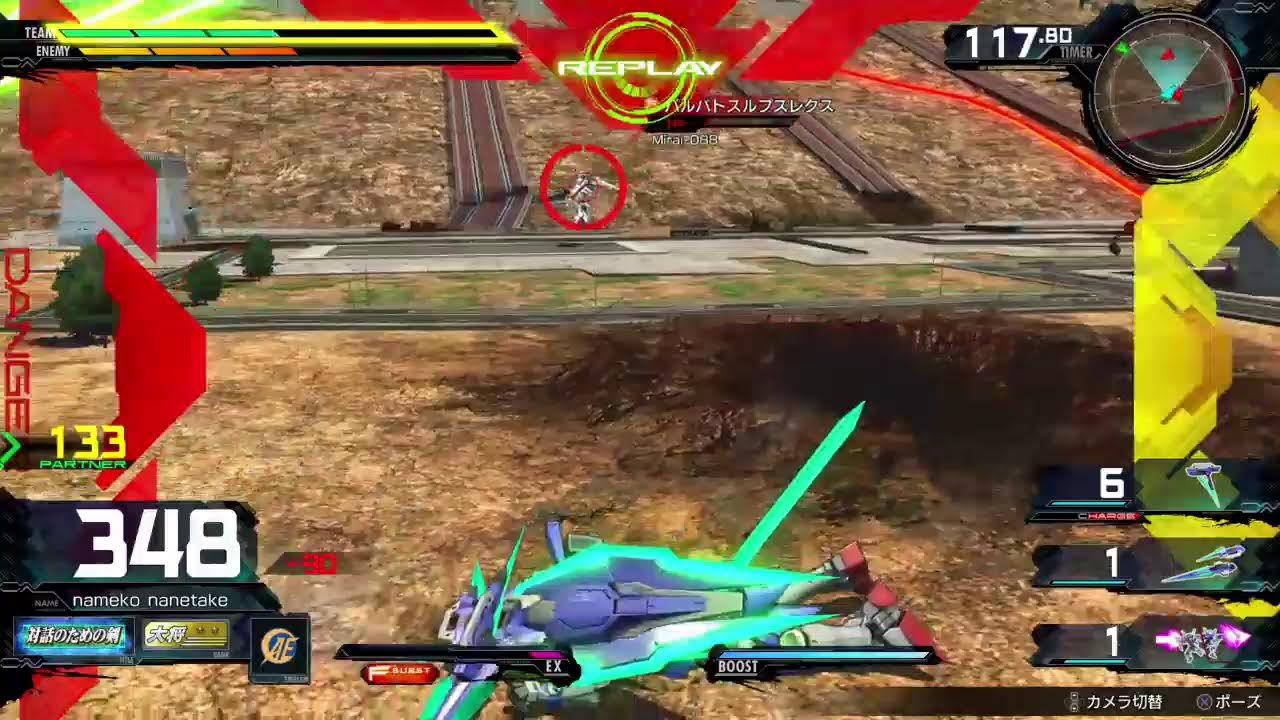 【マキオン】シャフこすります