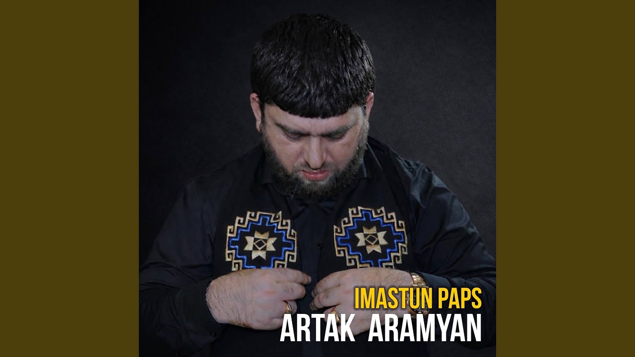 Imastun Paps