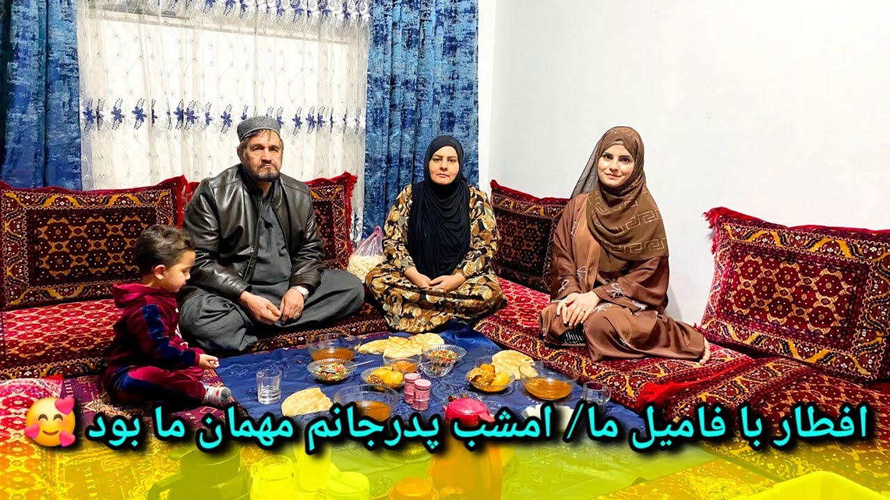 افطار با فامیل ما/ امشب پدر جانم مهمان ما بود / پختن شوربا  مزه دار 🥰