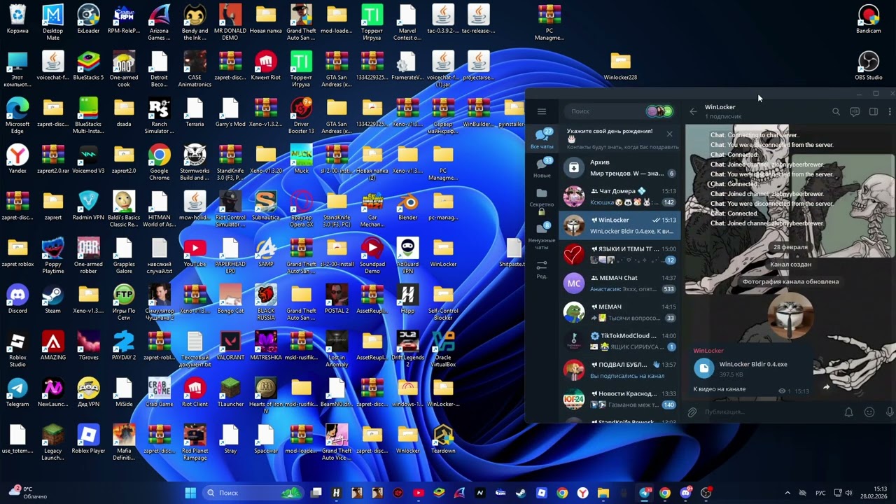 Как скачать winlocker bildir 0.4!