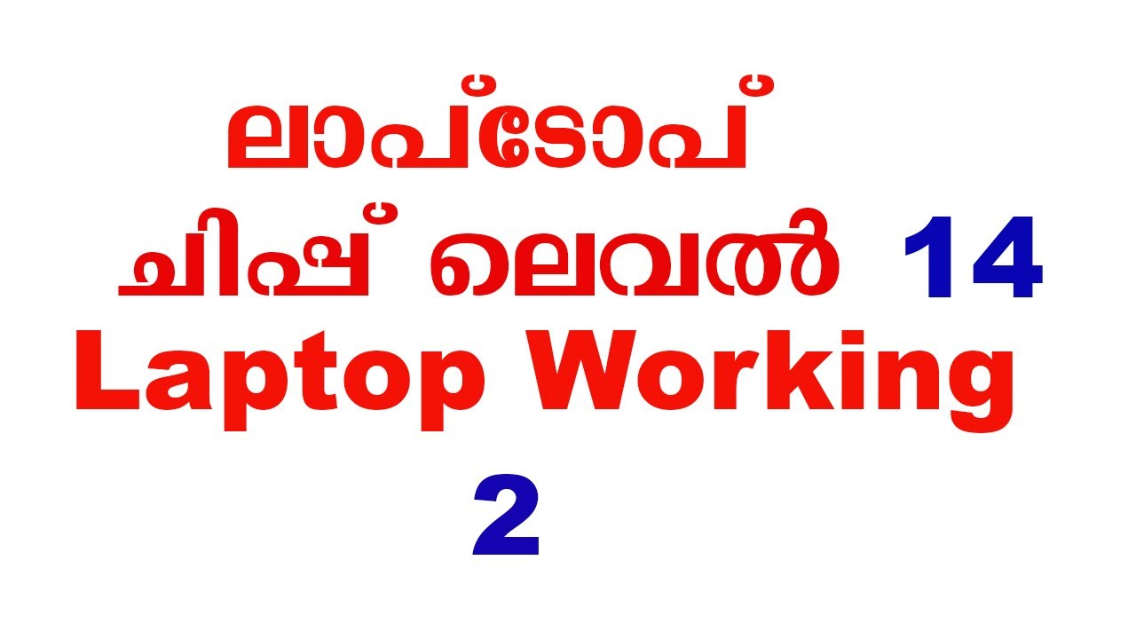 Laptop Chip Level Service/Repair Tutorial Part 14 Laptop Working 2 Malayalam