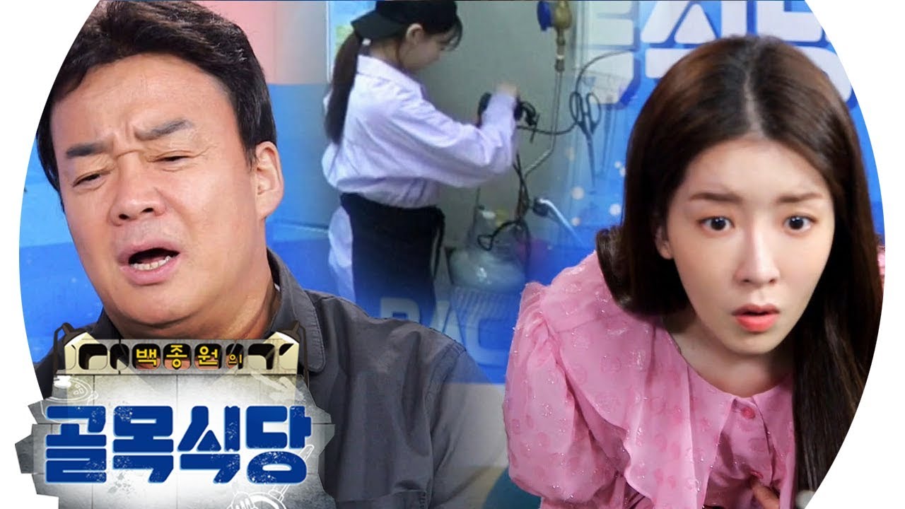 “아!! 저… 해서는 안 되는걸” 백종원 경악시킨 ‘드릴 반죽’ @백종원의 골목식당 65회 20190508
