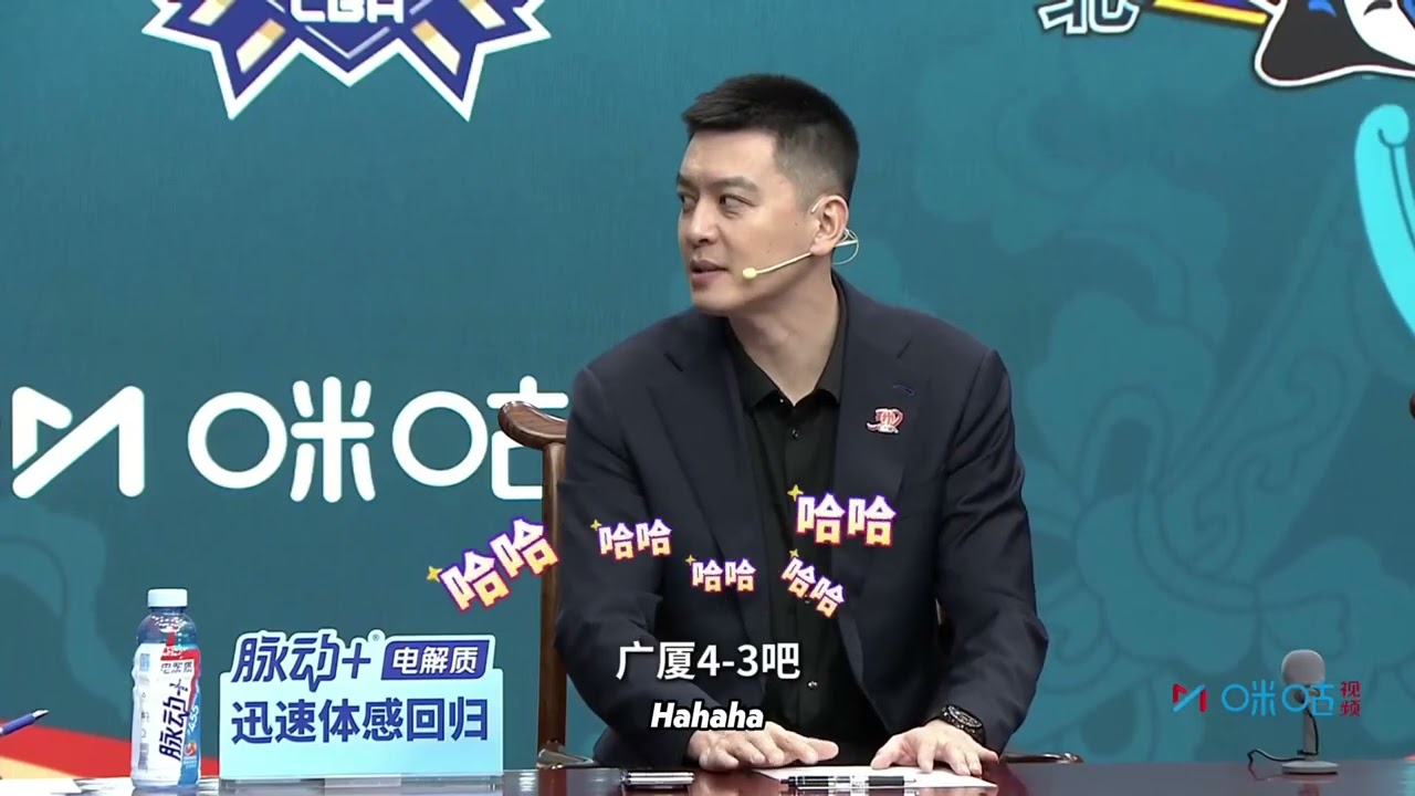 【杨鸣爆笑合辑】&ldquo;假如北京队没有陈盈骏和周琦...