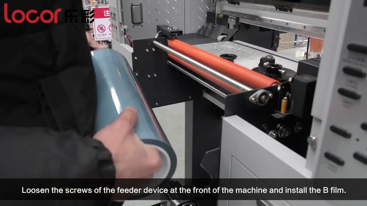 How to install AB film on Locor 30cm UV DTF printer