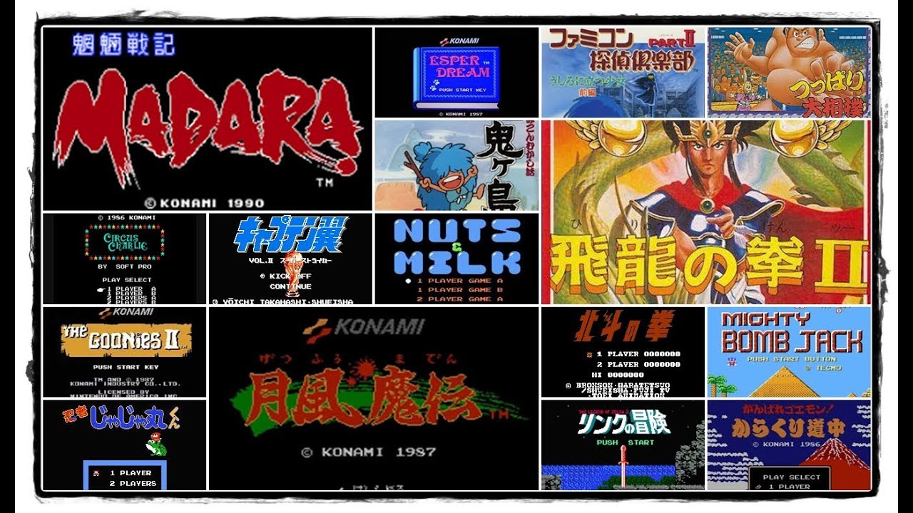 【ファミコンBGM】ファミコン世代感涙！心に残る名曲集②