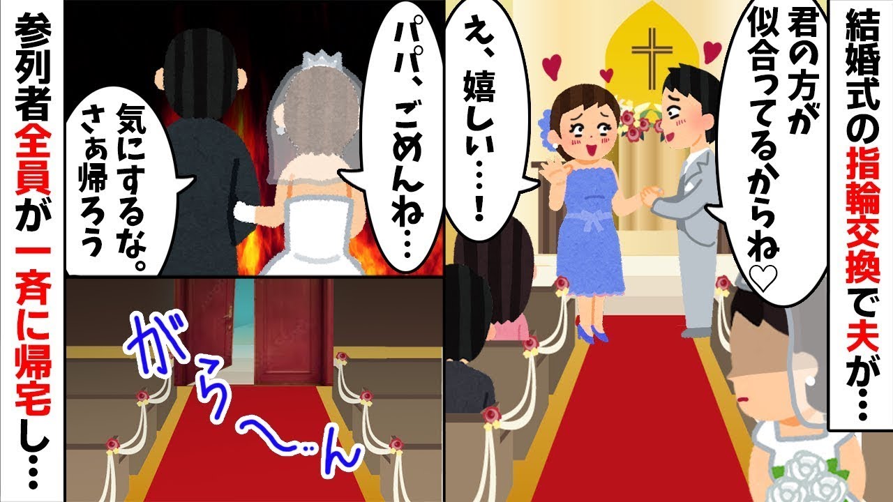 【2chスカッと】私を「最低な嫁ｗ」と馬鹿にする【手取り7万】の勘違い夫。即座に他人になってやった結果、夫が【因果応報】で路頭に迷う【修羅場】な末路ｗ
