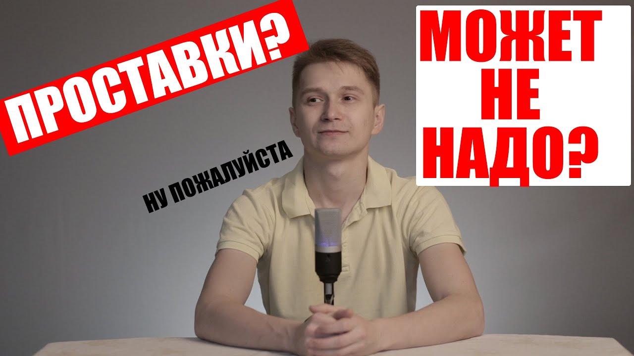 Проставки для увеличение клиренса. Как нас обманывают маркетологи???